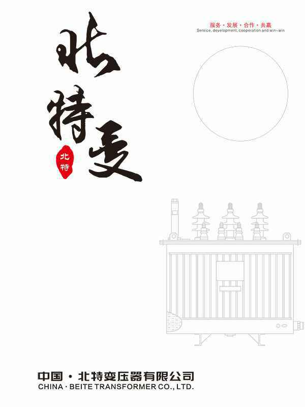 米兰官方端网站登录入口-米兰online(中国)